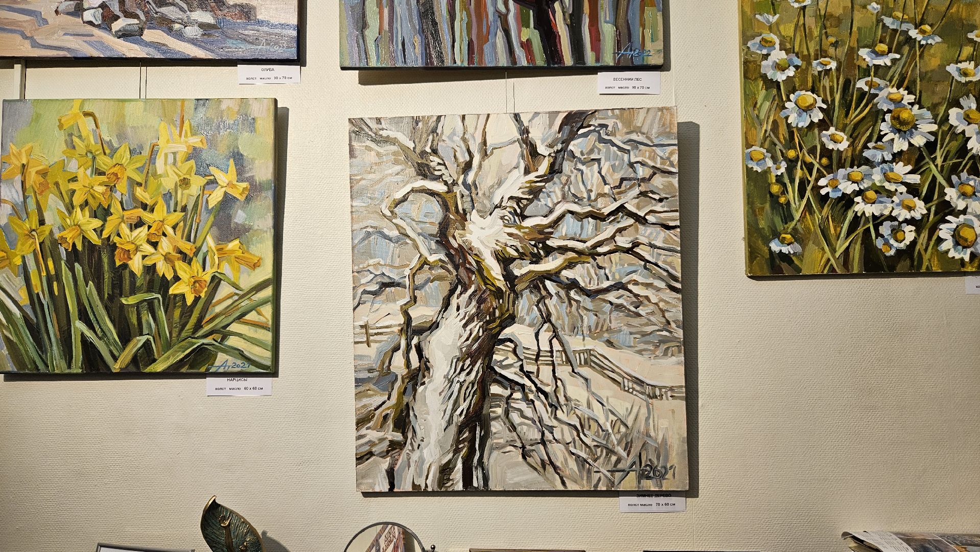 выставка, картины, жуковский,