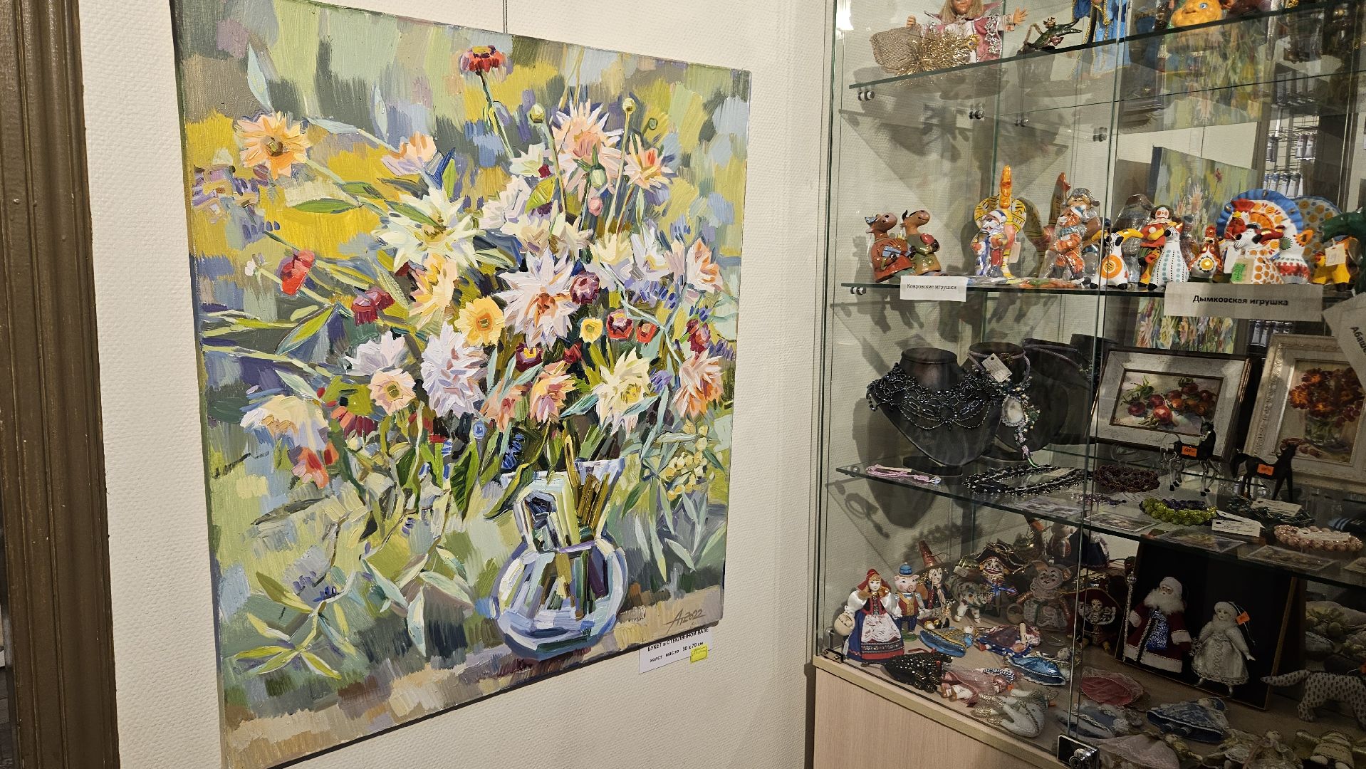 выставка, картины, жуковский,