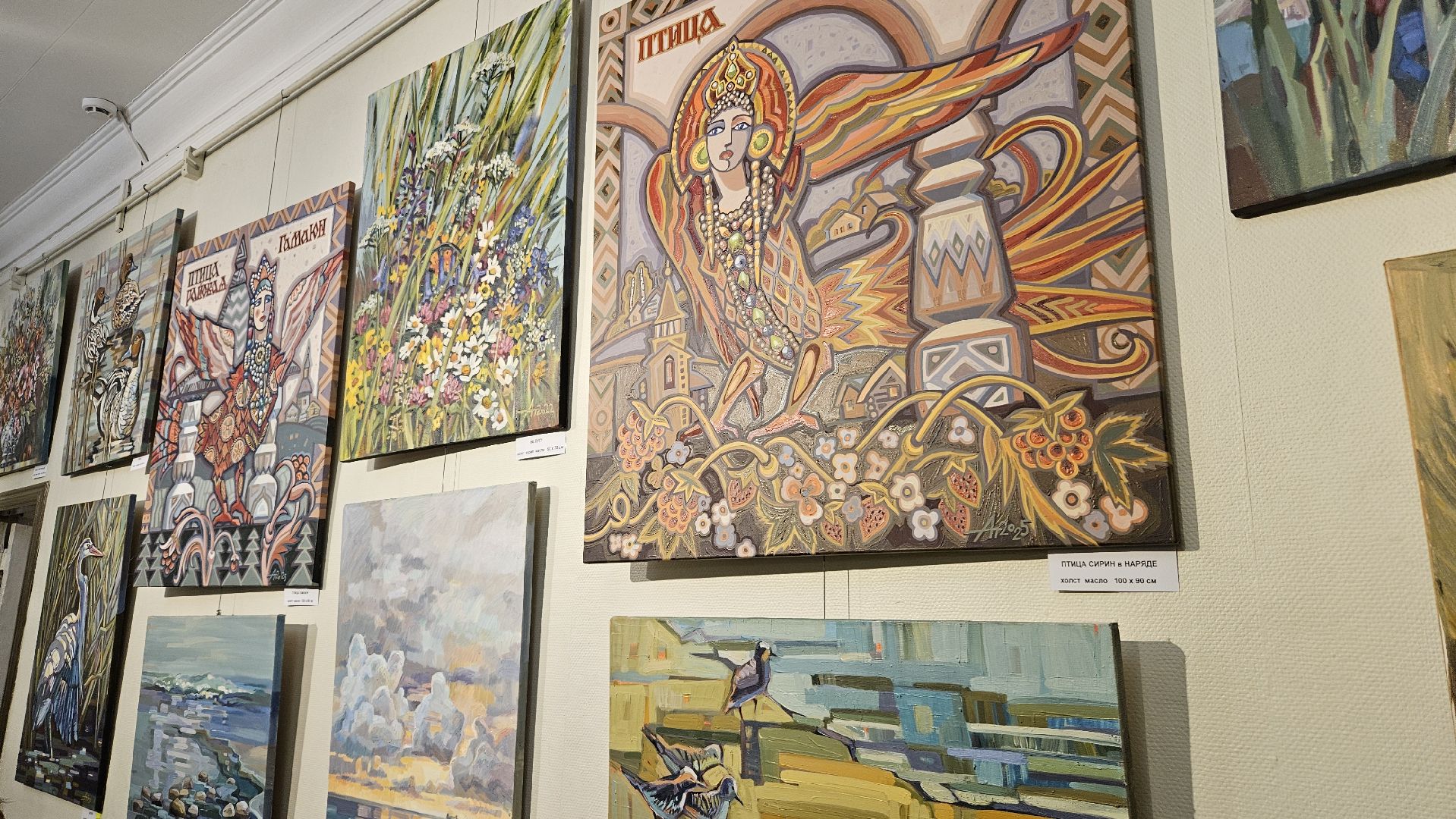 выставка, картины, жуковский,