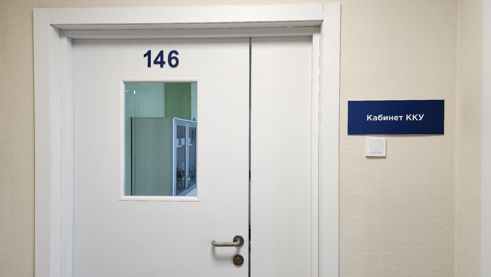 скорая помощь, подстанция скорой помощи, медицина, Ногинск, Богородский городской округ,