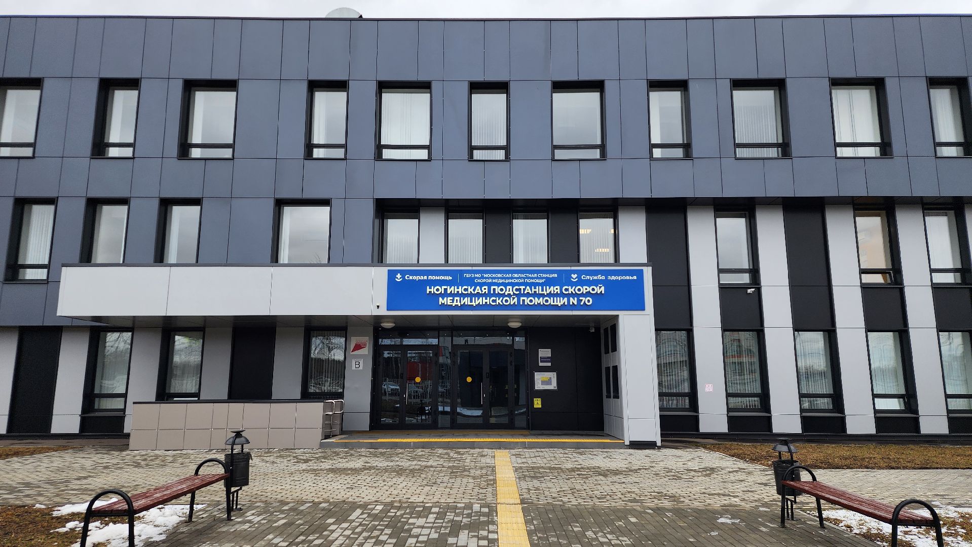 скорая помощь, подстанция скорой помощи, медицина, Ногинск, Богородский городской округ,