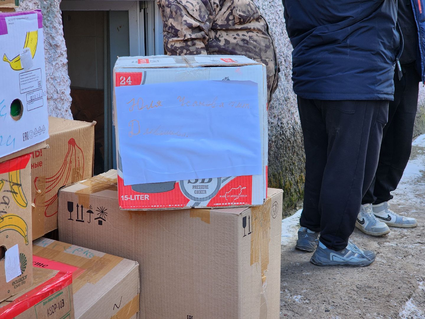 сво, спецоперация, гуманитарная помощь, дети,