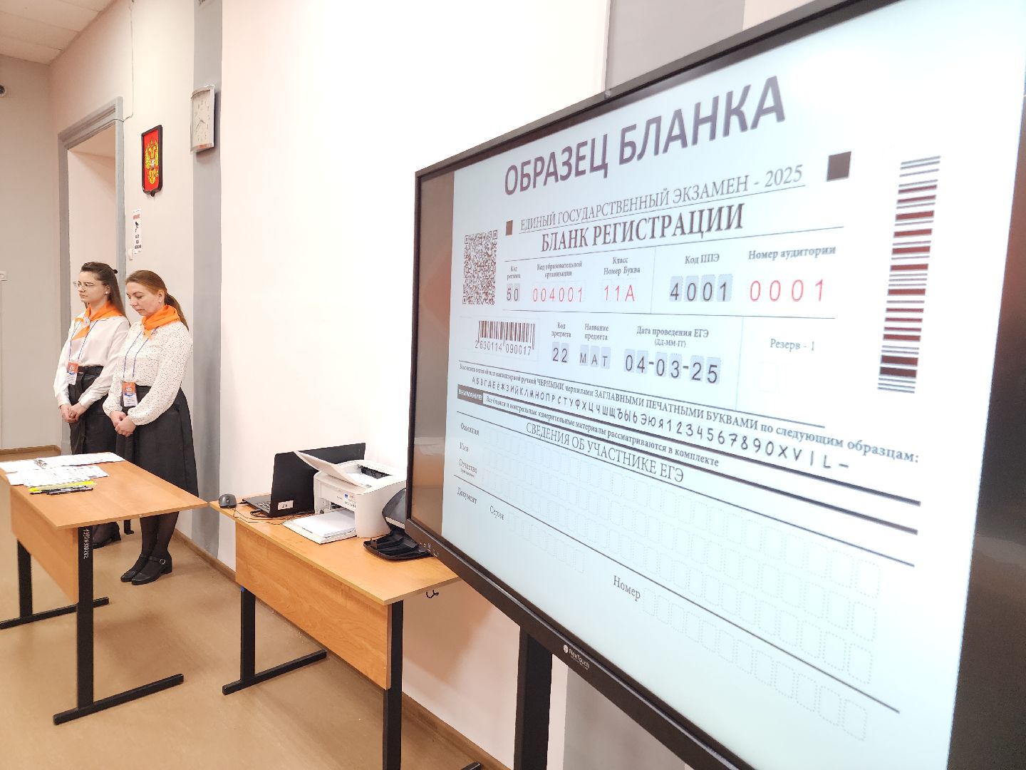 единый государственный экзамен, орехово-зуево,