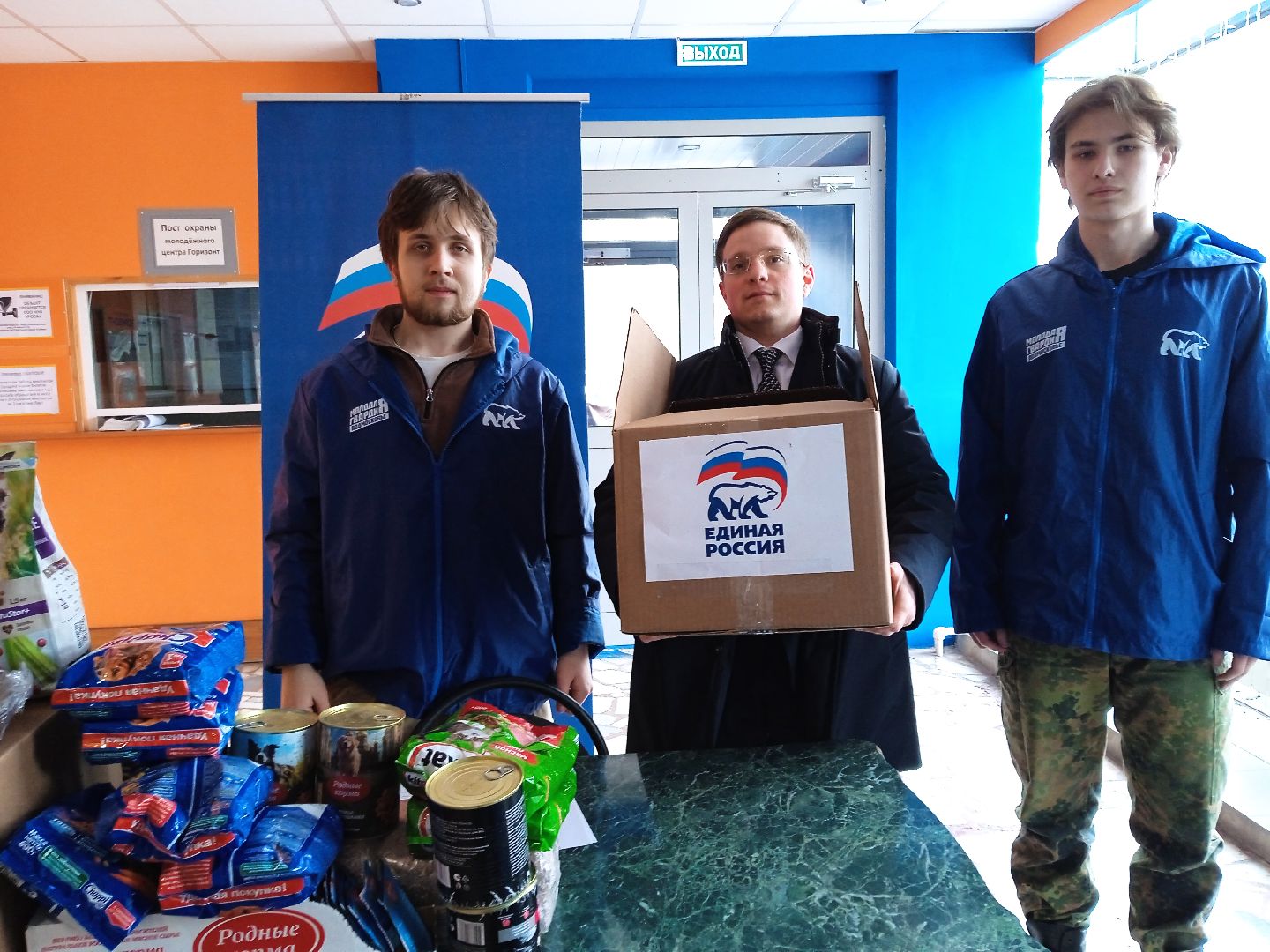 Коломна, благотворительная акция, помощь бездомным животным, молодая гвардия,