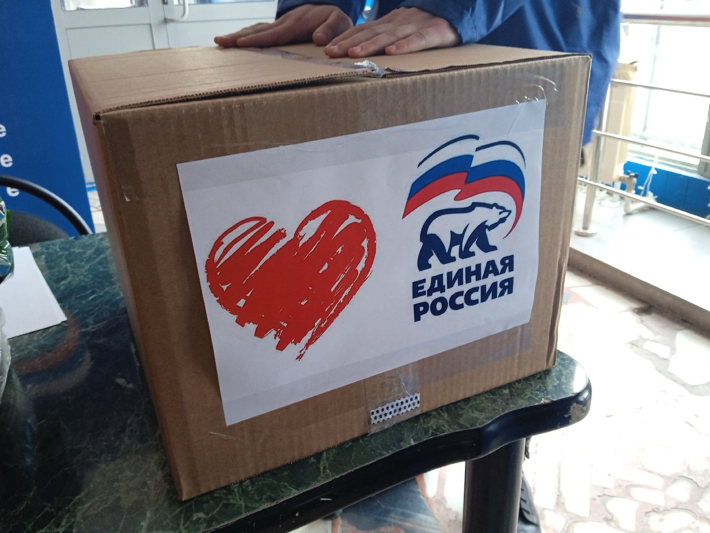 Коломна, благотворительная акция, помощь бездомным животным, молодая гвардия,