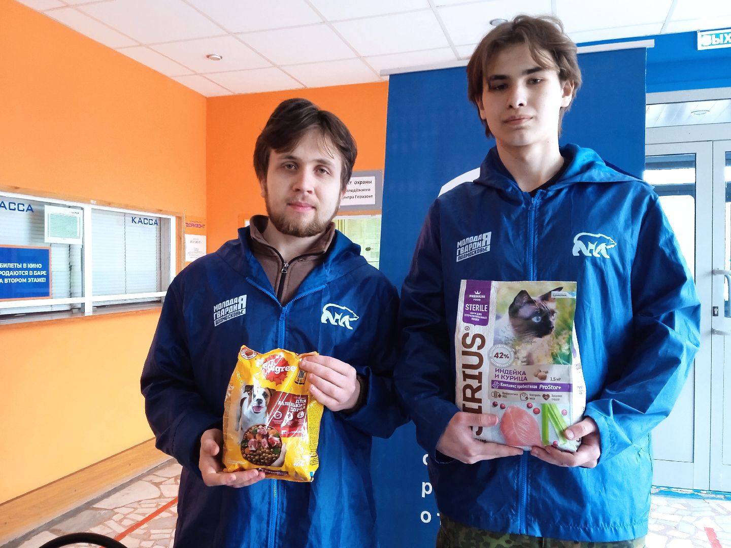 Коломна, благотворительная акция, помощь бездомным животным, молодая гвардия,