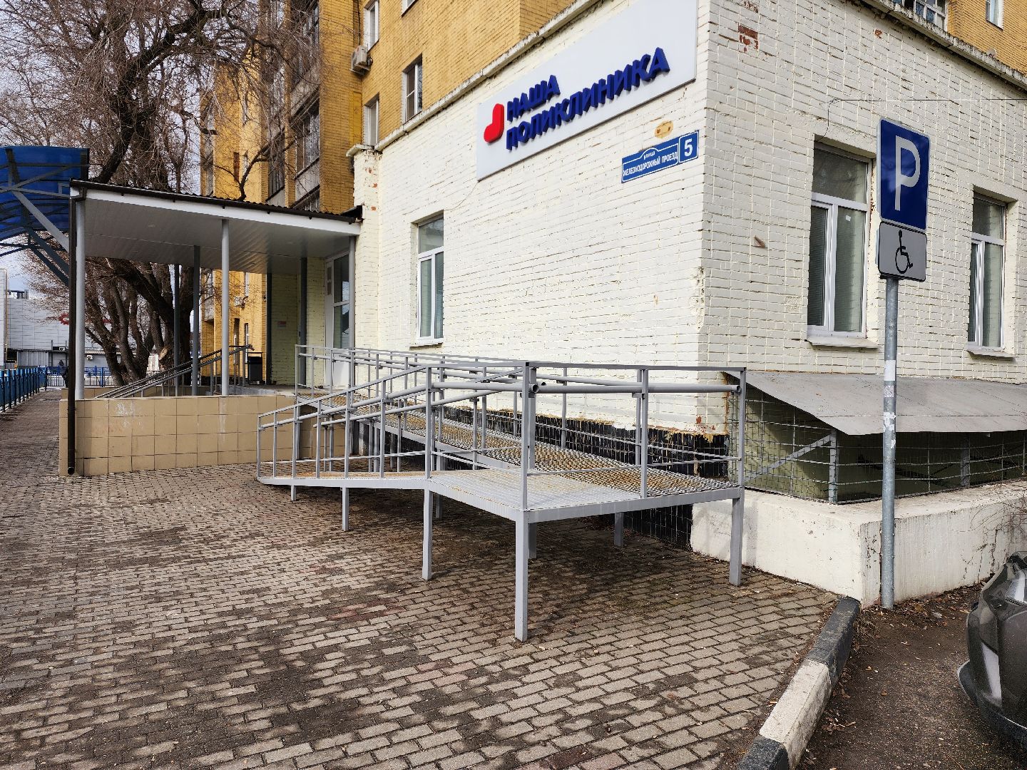 раменское, медицина, раменская стоматологическая поликлиника, новый врач-гигиенист,