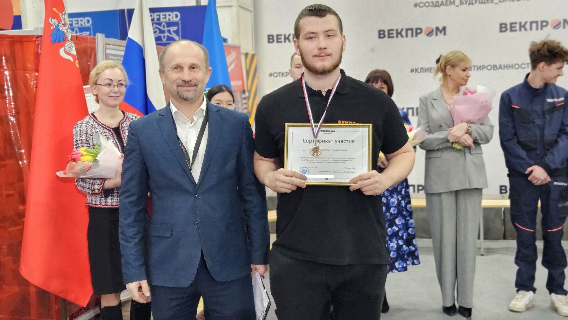 профессионалы-2025, студенты, жуковский,