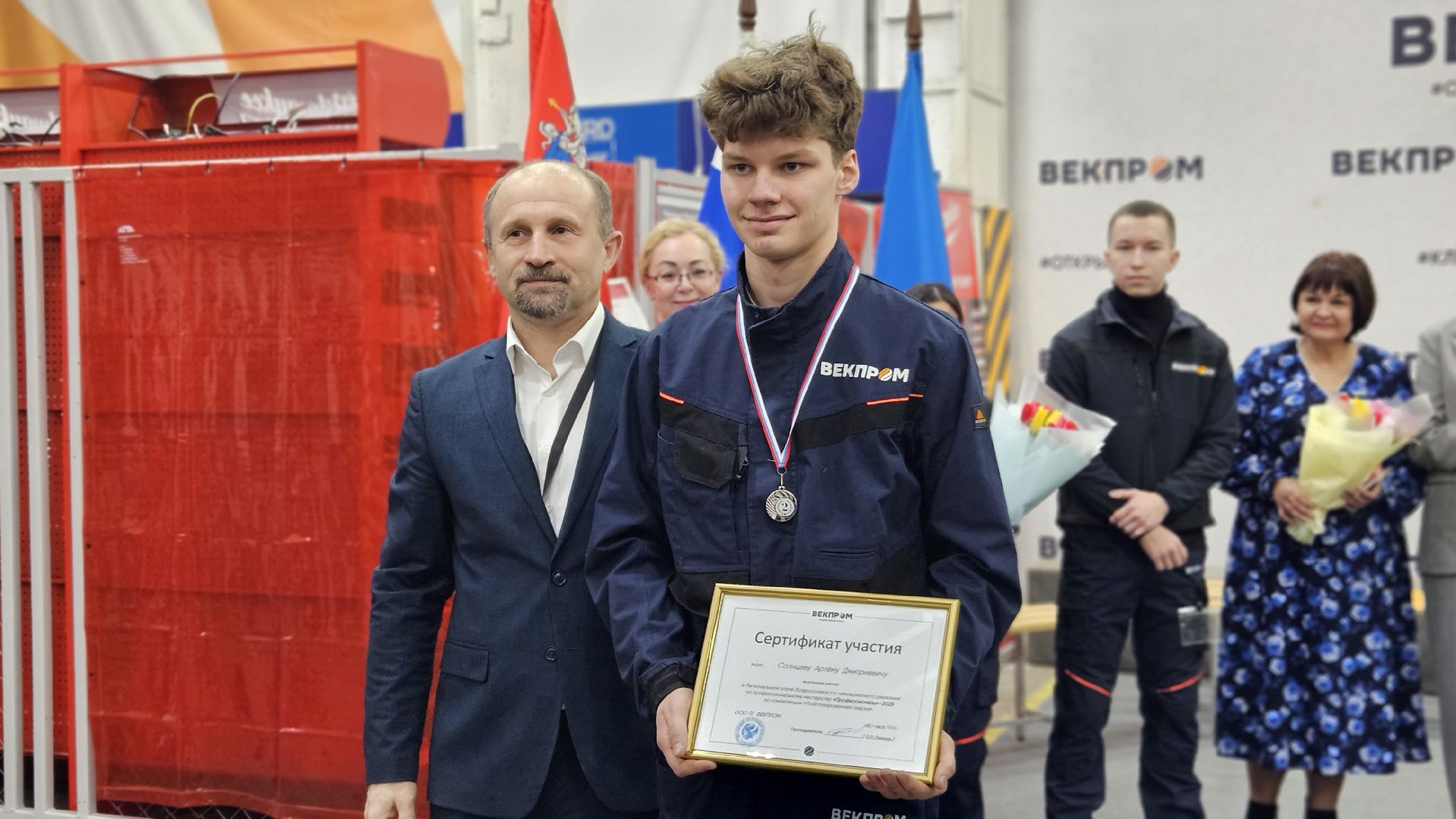 профессионалы-2025, студенты, жуковский,