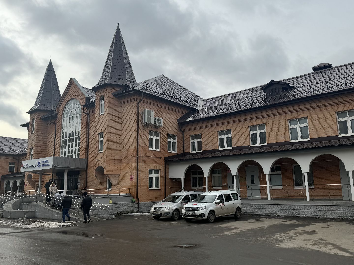 врач-педиатр, ленинский городской округ, видновская клиническая больница,