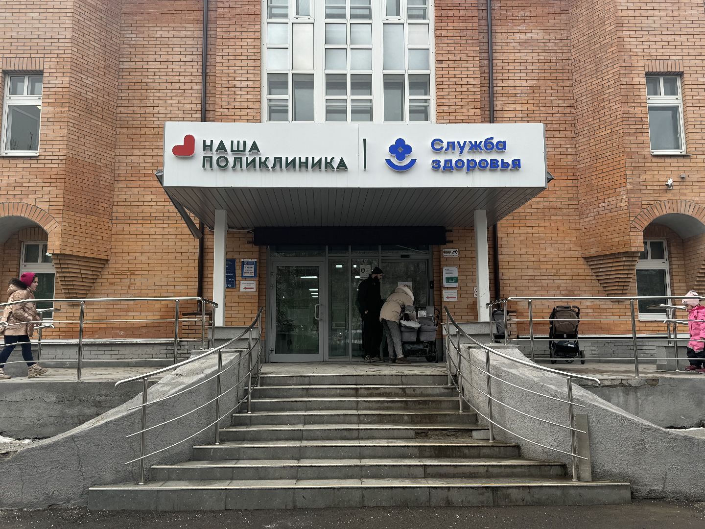 врач-педиатр, ленинский городской округ, видновская клиническая больница,