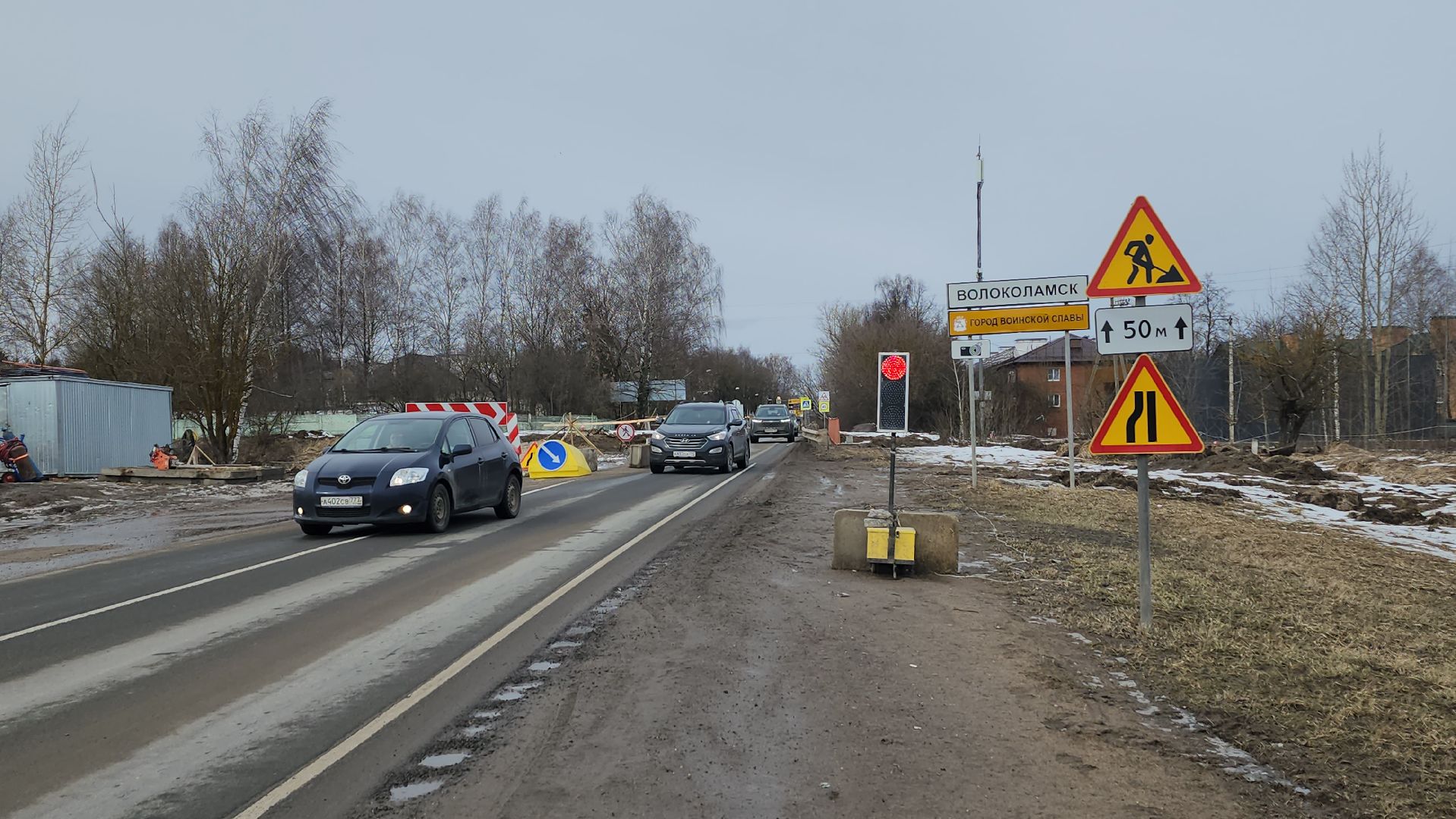 дороги подмосковья, ремонт путепровода, волоколамск,