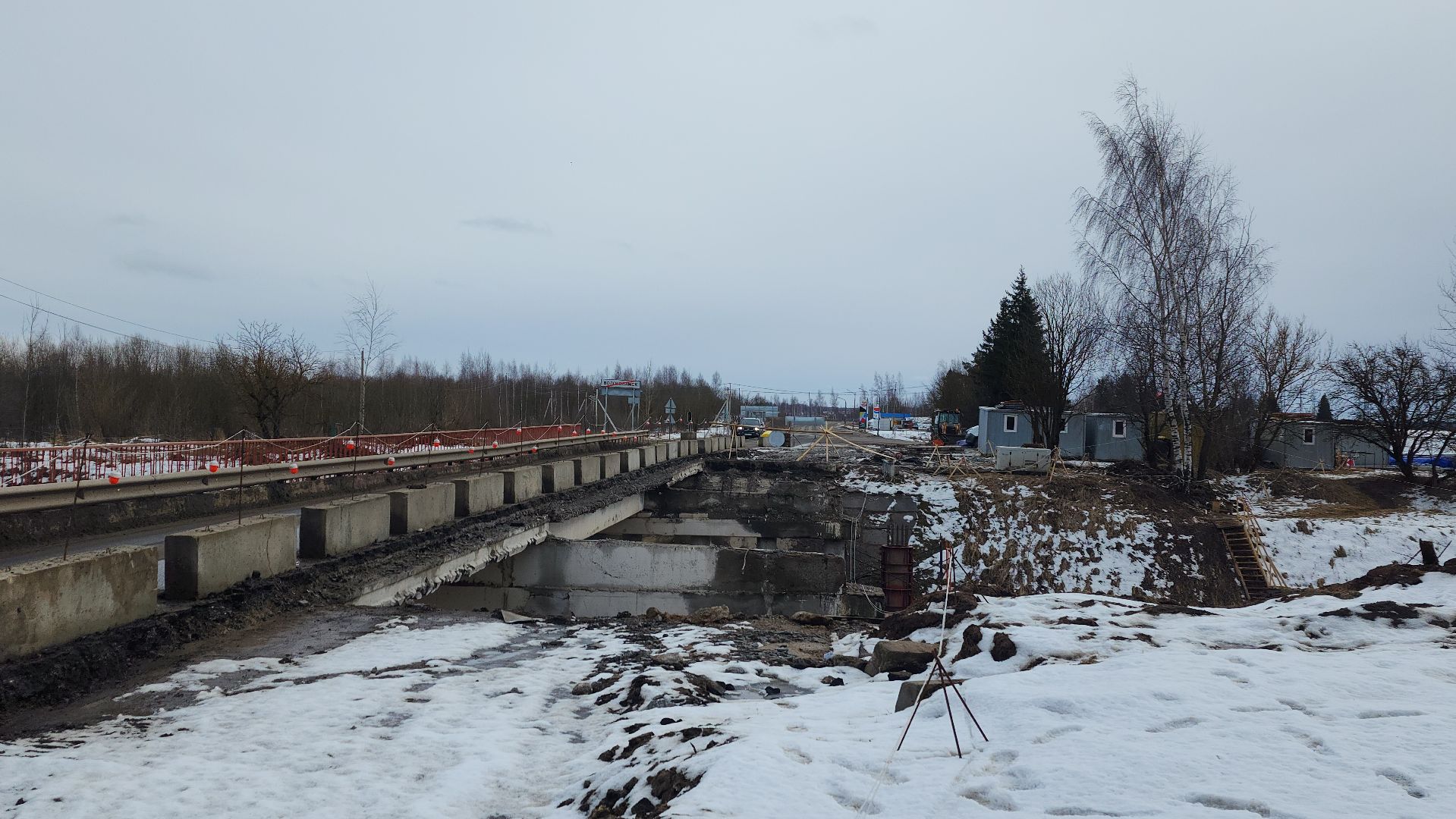 дороги подмосковья, ремонт путепровода, волоколамск,