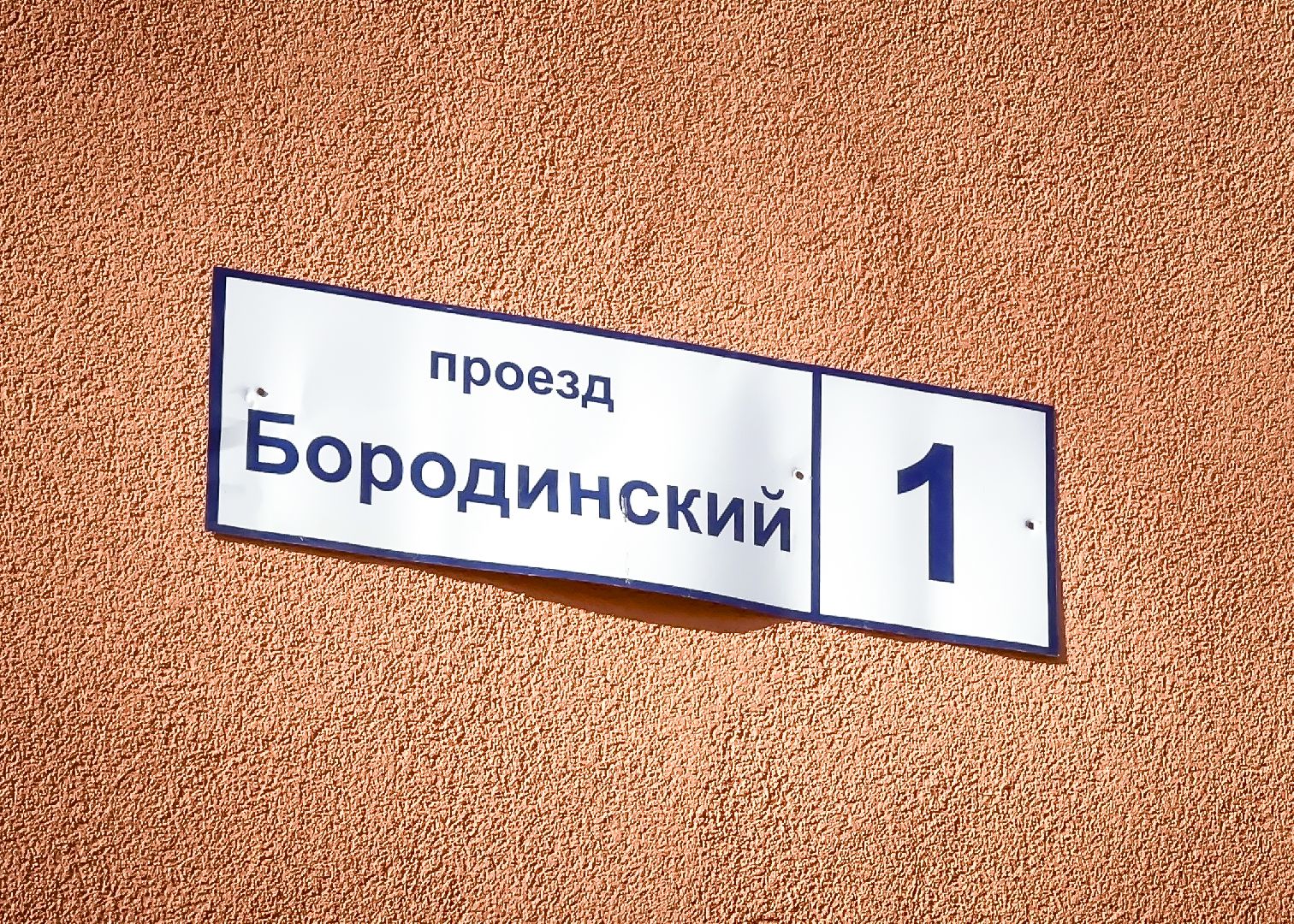 Клин, общество, ЖКХ, ямочный ремонт, дороги,