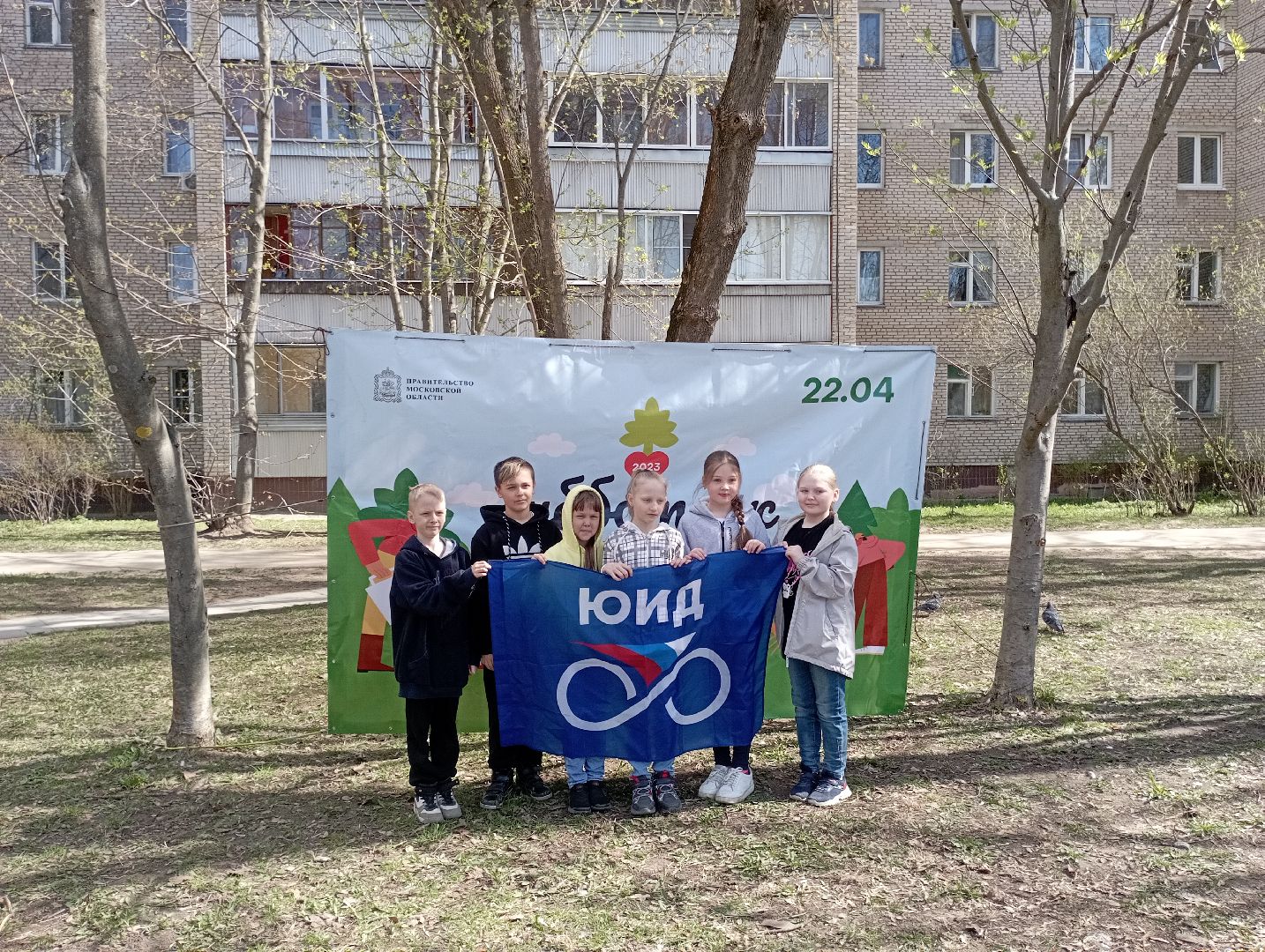 благоустройство, юные инспекторы дорожного движения, субботник, Дубна