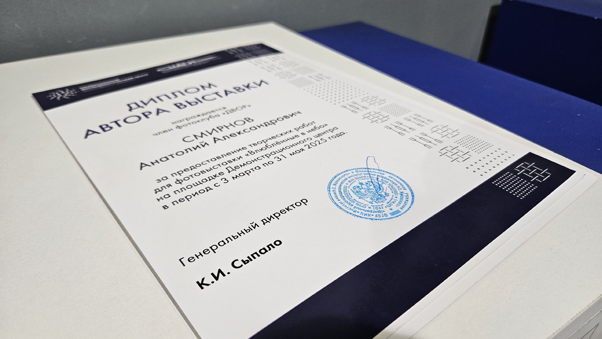 выставка, фотография, самолеты, жуковский, цаги,