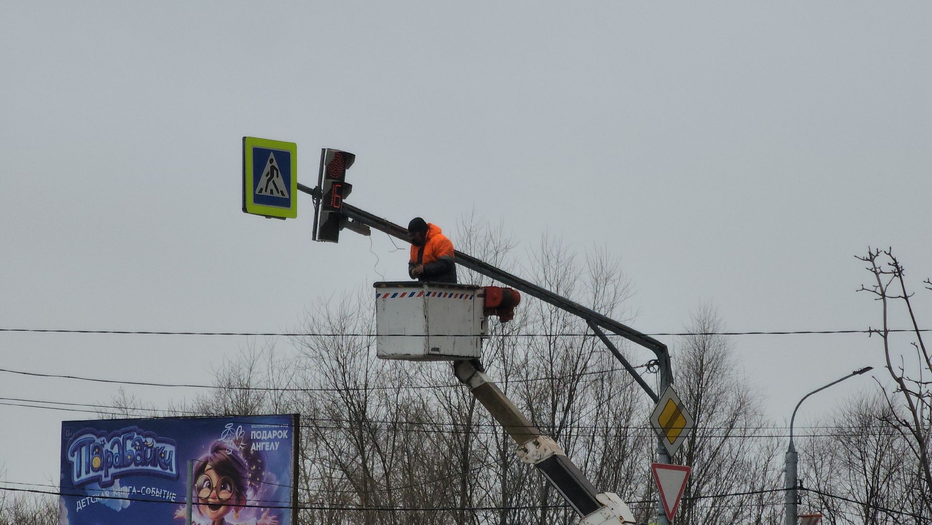 павловский посад, дороги, безопасность,