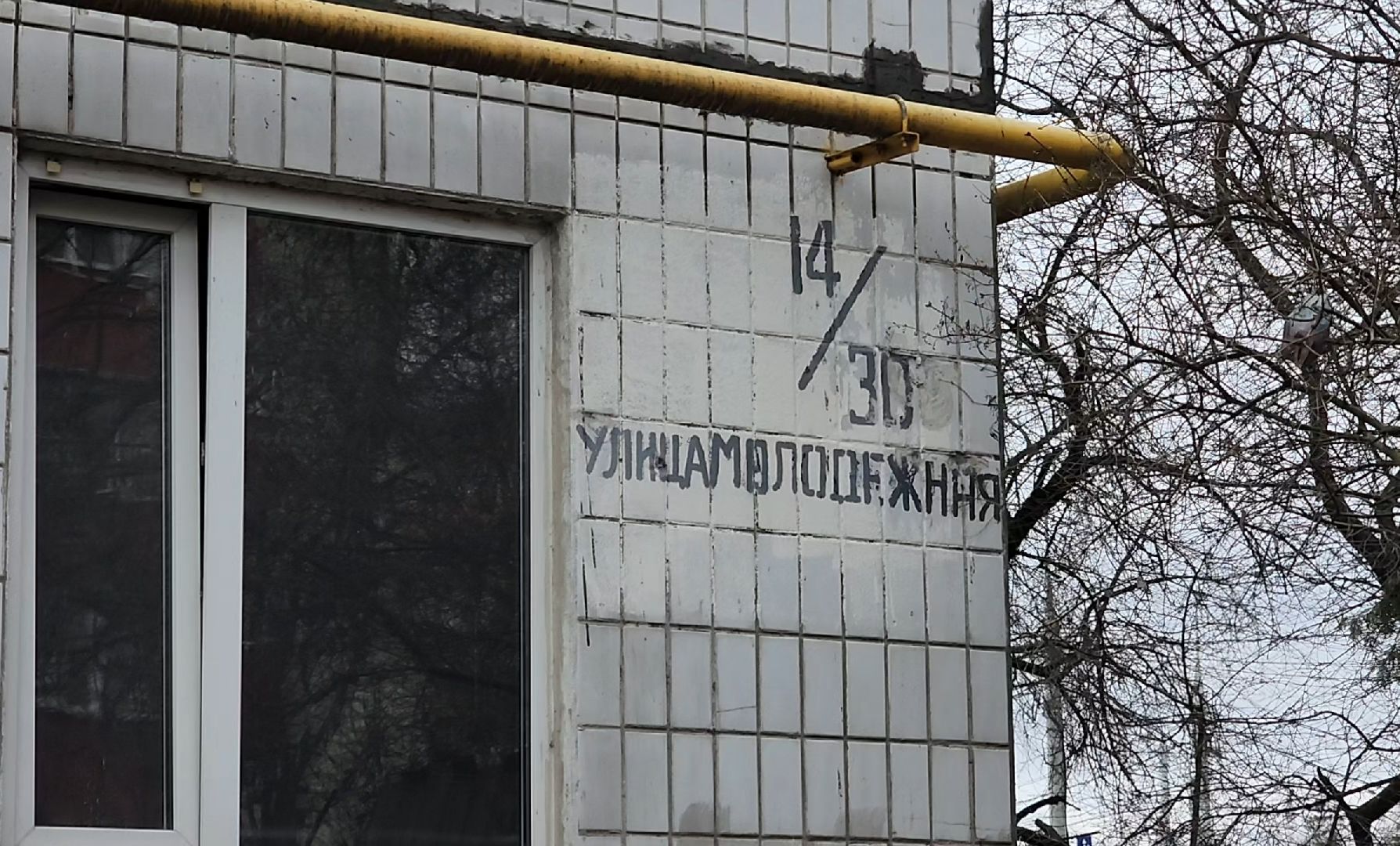 трубы, гвс, цо, ремонт,