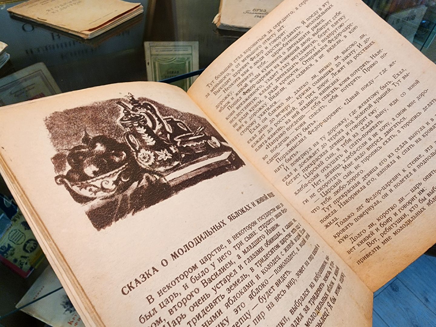 красноармейск, городской округ пушкинский, музей книги, 80 - летие победы,