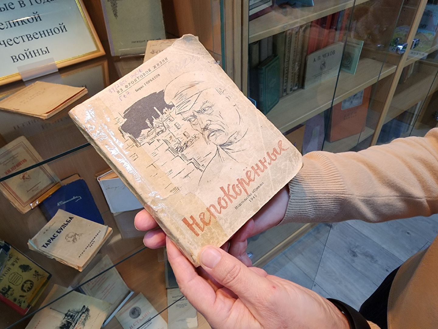 красноармейск, городской округ пушкинский, музей книги, 80 - летие победы,