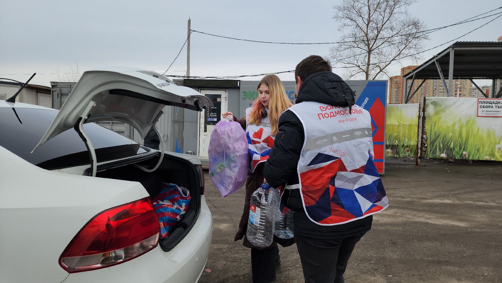 пластиковые бутылки, Пластик, экологическая акция, Лобня,