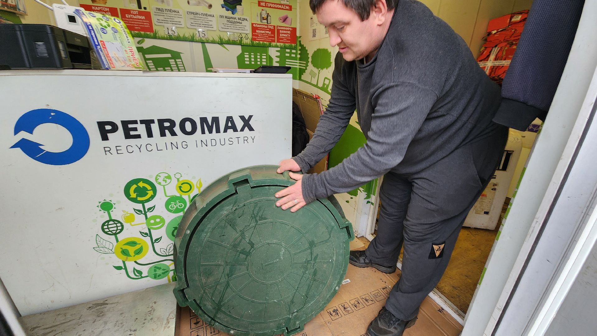 пластиковые бутылки, Пластик, экологическая акция, Лобня,