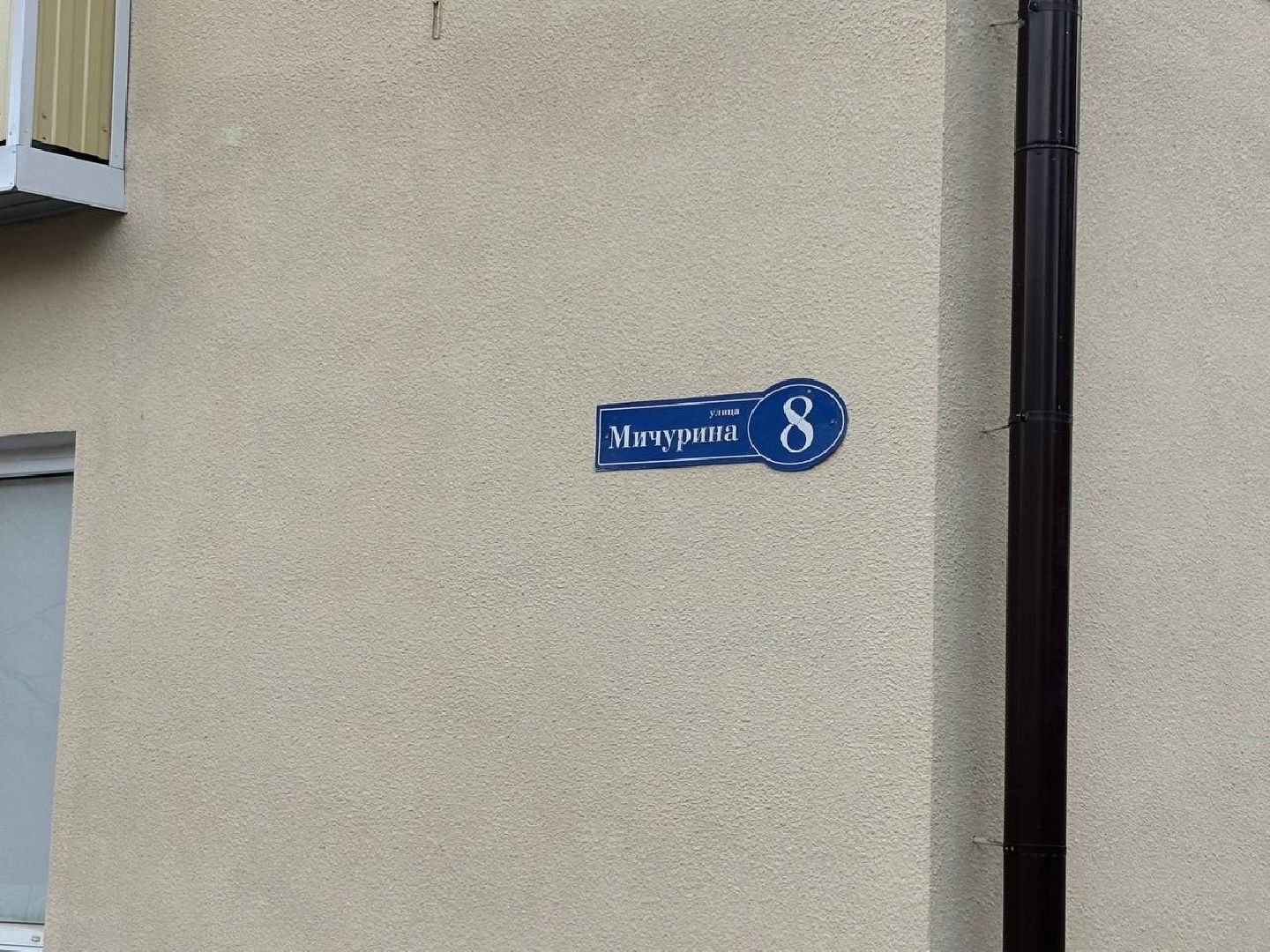 воскресенск, капитальный ремонт, многоквартирный дом,