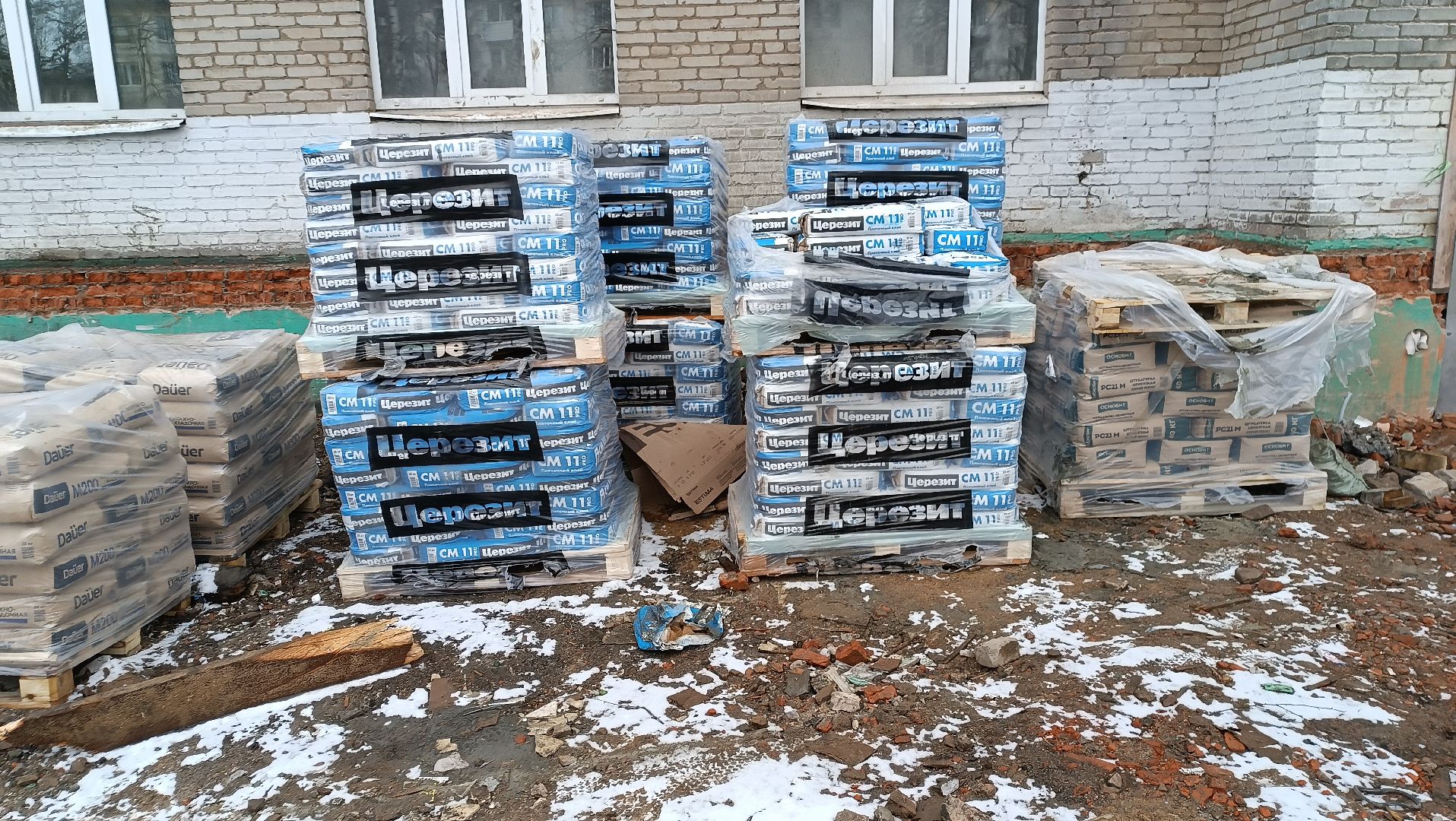 капитальный ремонт, щелково-3, лицей, фасадные работы,