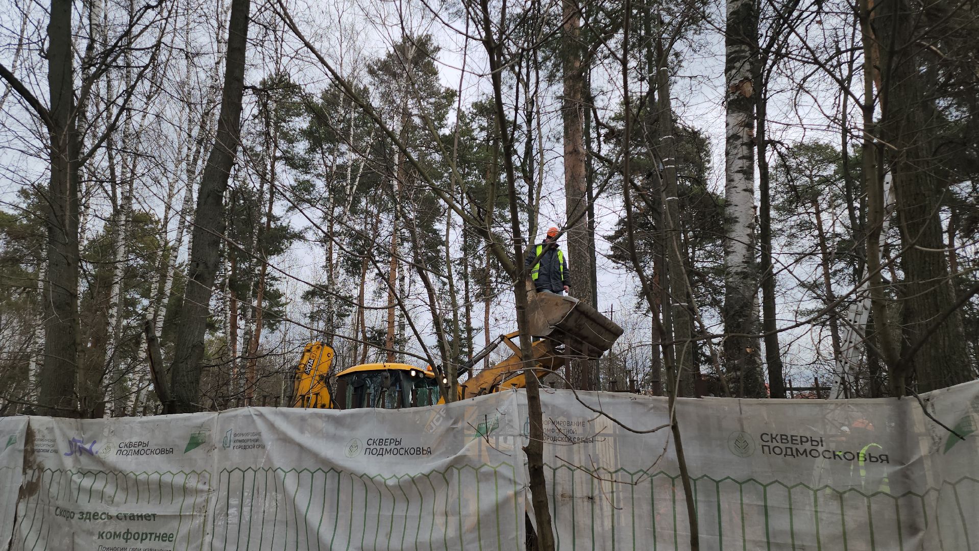 Люберцы, реконструкция летнего парка в Люберцах, строители,