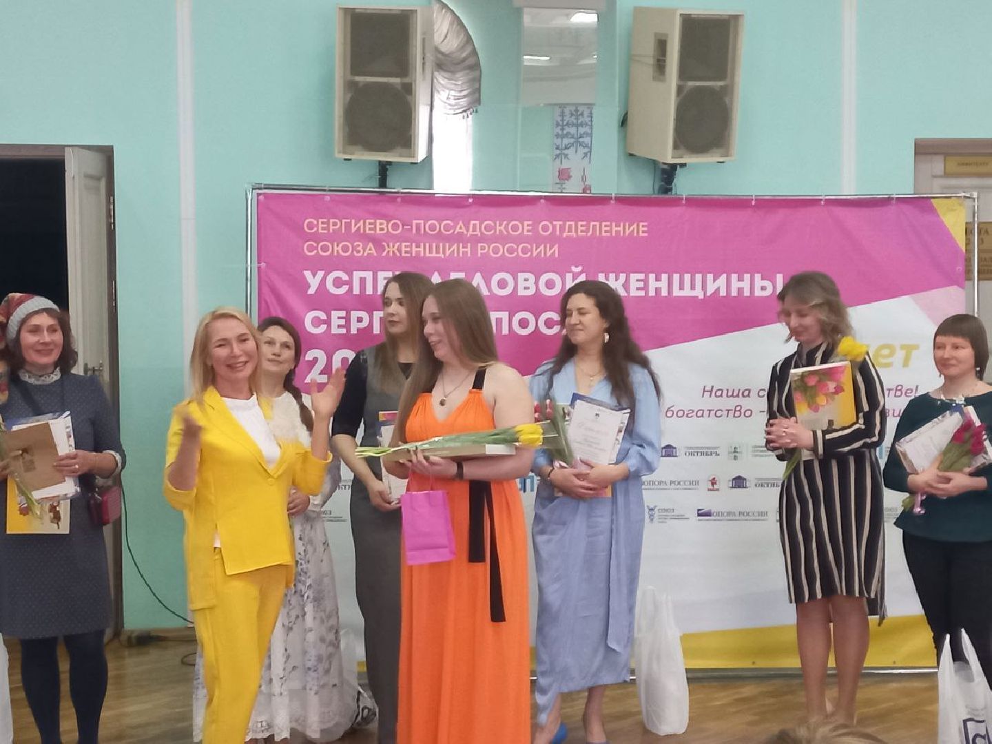 Сергиев посад, Деловая женщина, Успех деловой женщины, Конкурс,