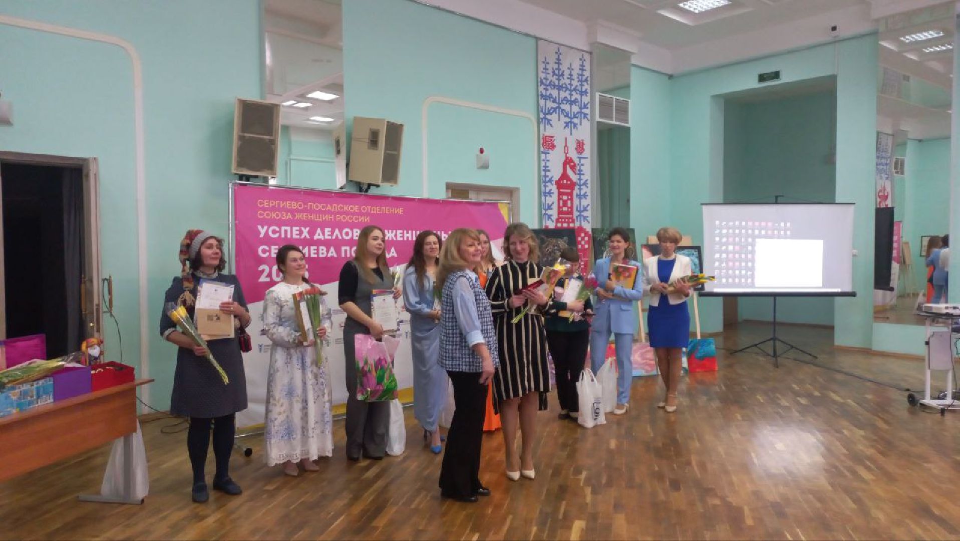 Сергиев посад, Деловая женщина, Успех деловой женщины, Конкурс,