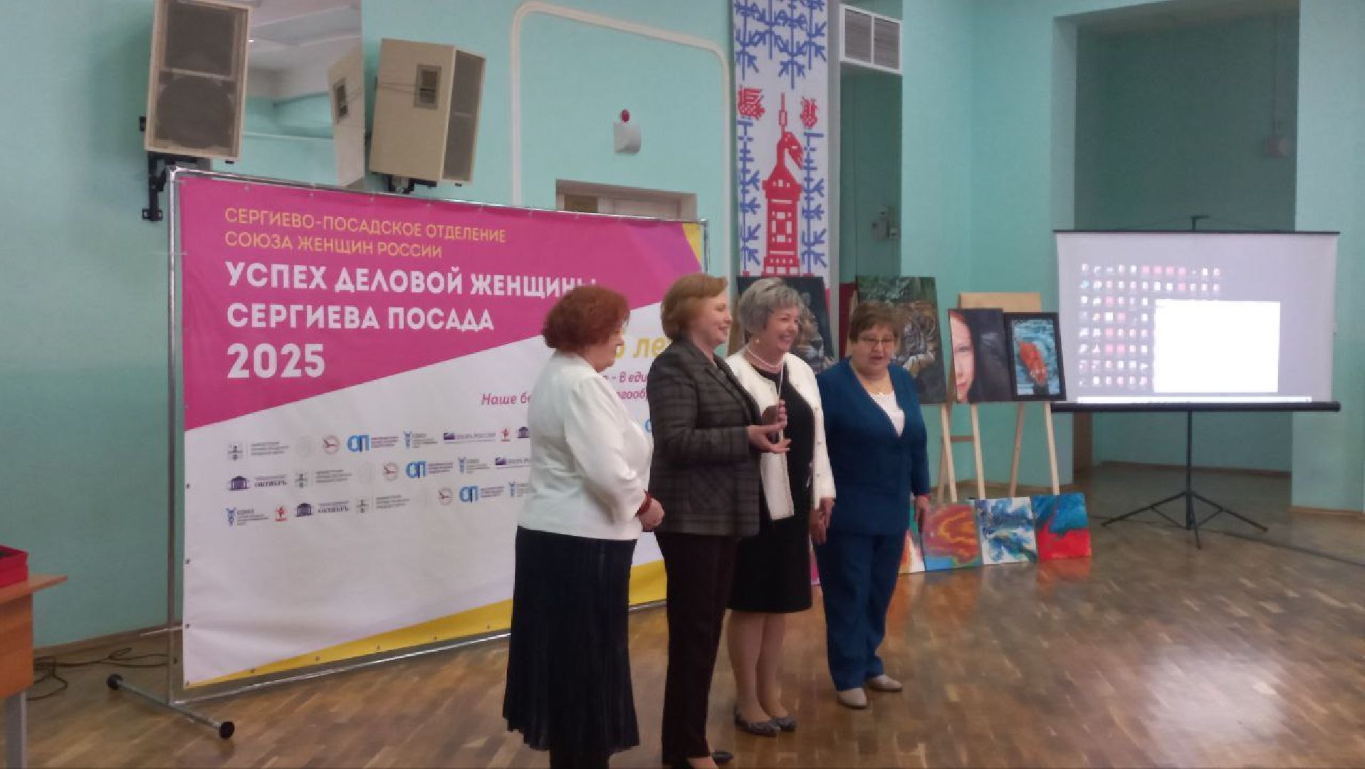 Сергиев посад, Деловая женщина, Успех деловой женщины, Конкурс,