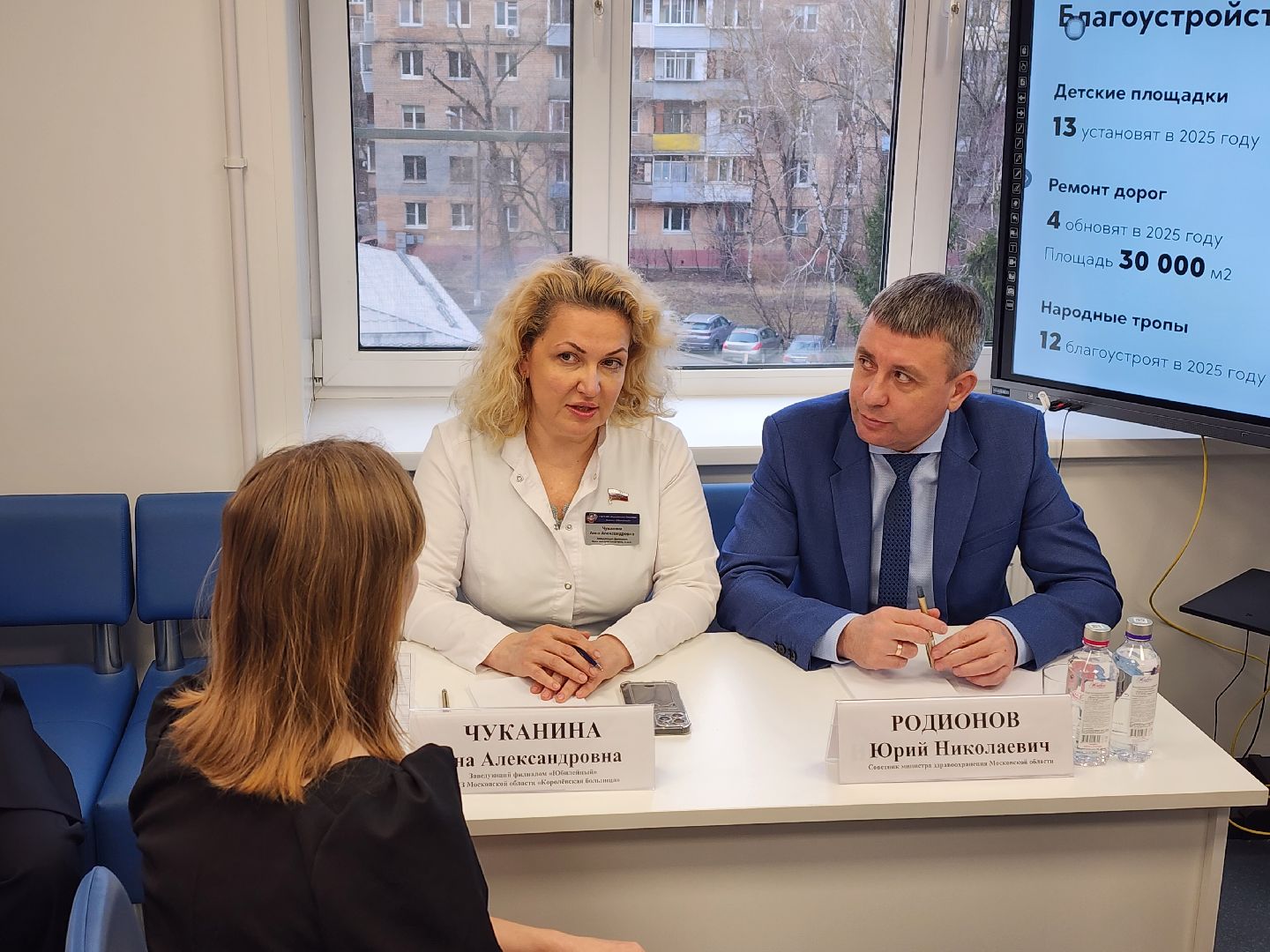 королёв, выездная администрация, помощь,