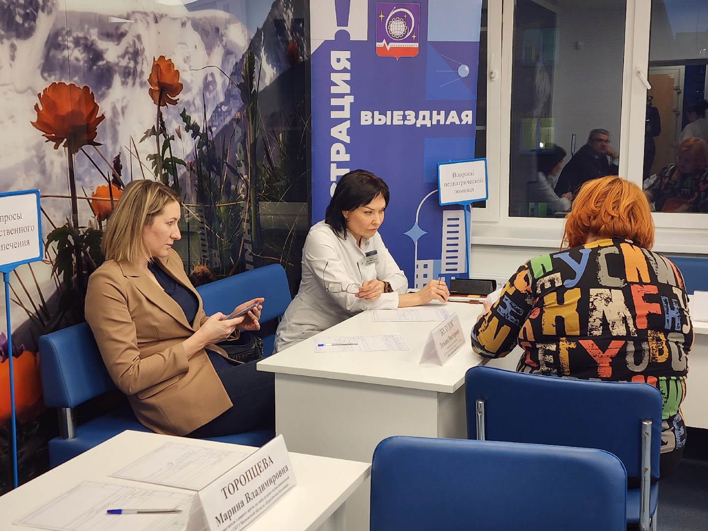 королёв, выездная администрация,