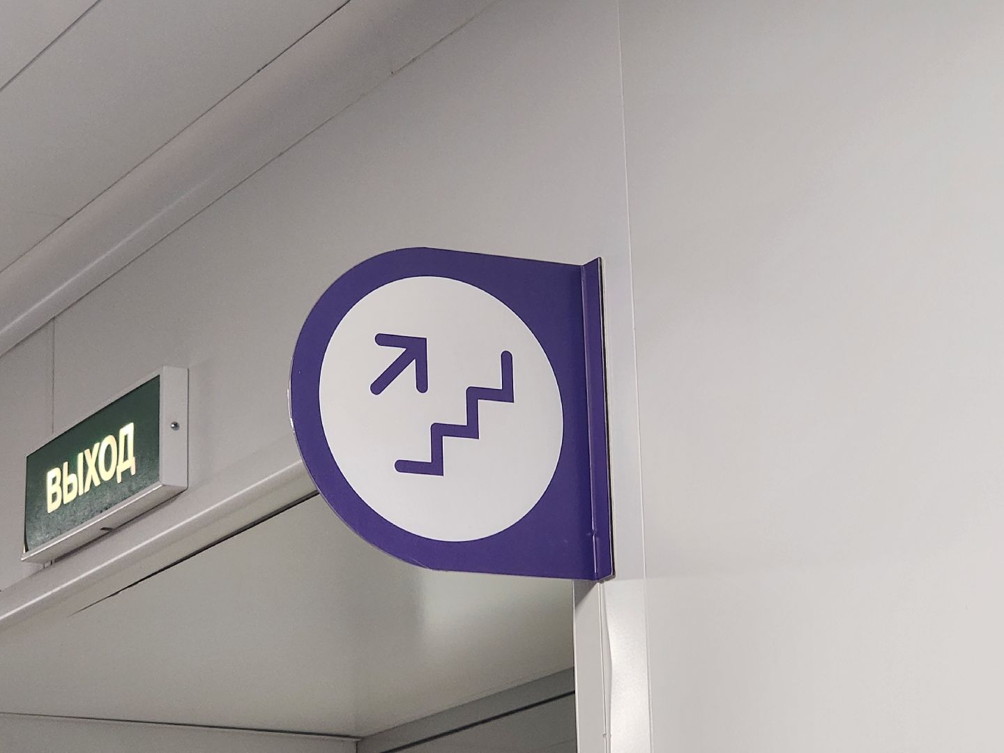 королёв, выездная администрация,