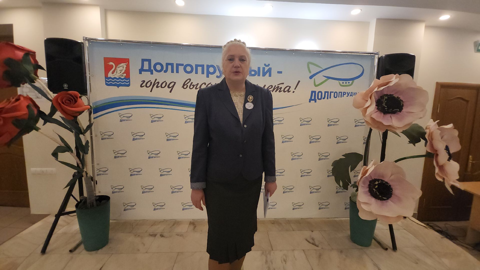 долгопрудный, женсовет, театр город, 8 марта, Благодарственное письмо президента РФ,