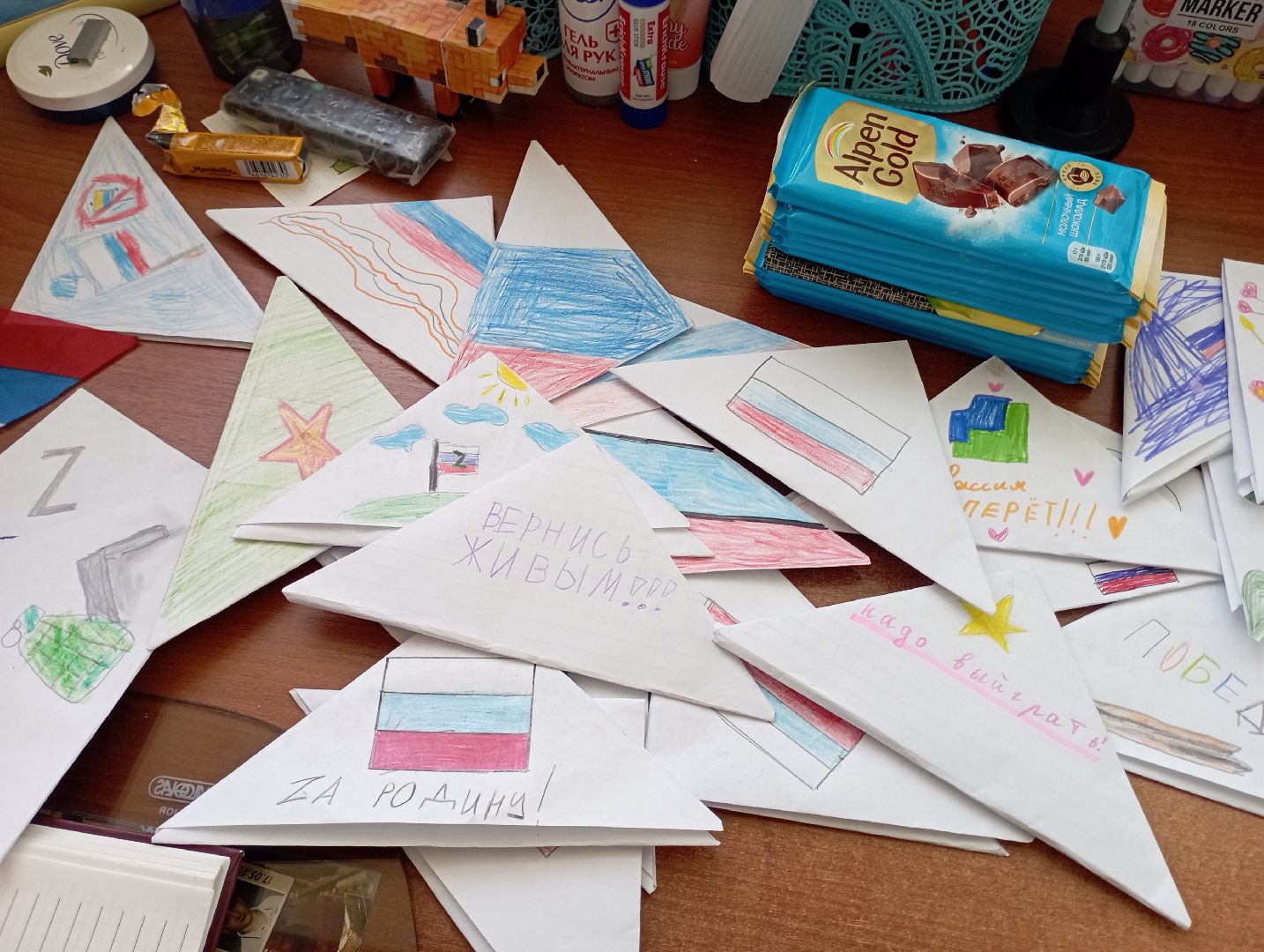 письма бойцам, гуманитарная помощь, школа, Дубна