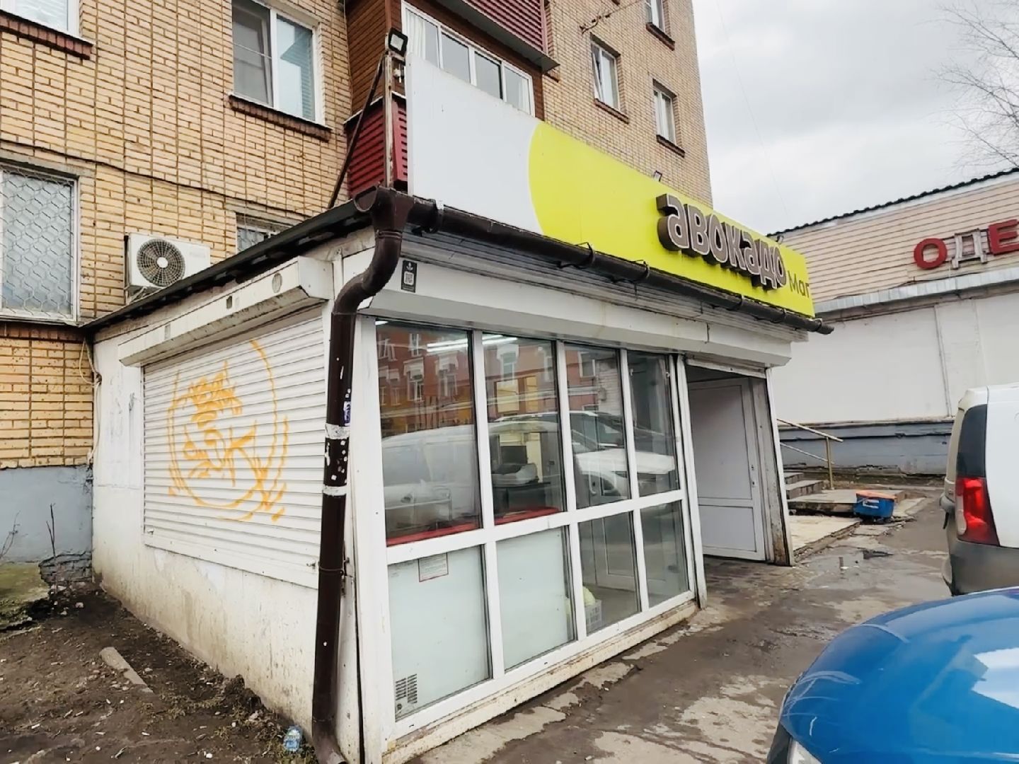 раменское, предприниматели, снос незаконных объектов,