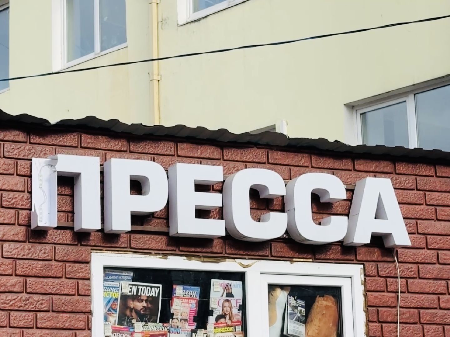 раменское, предприниматели, снос незаконных объектов,