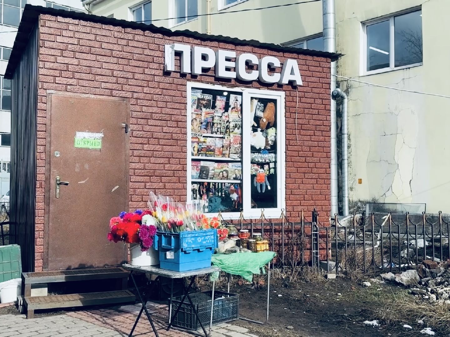 раменское, предприниматели, снос незаконных объектов,