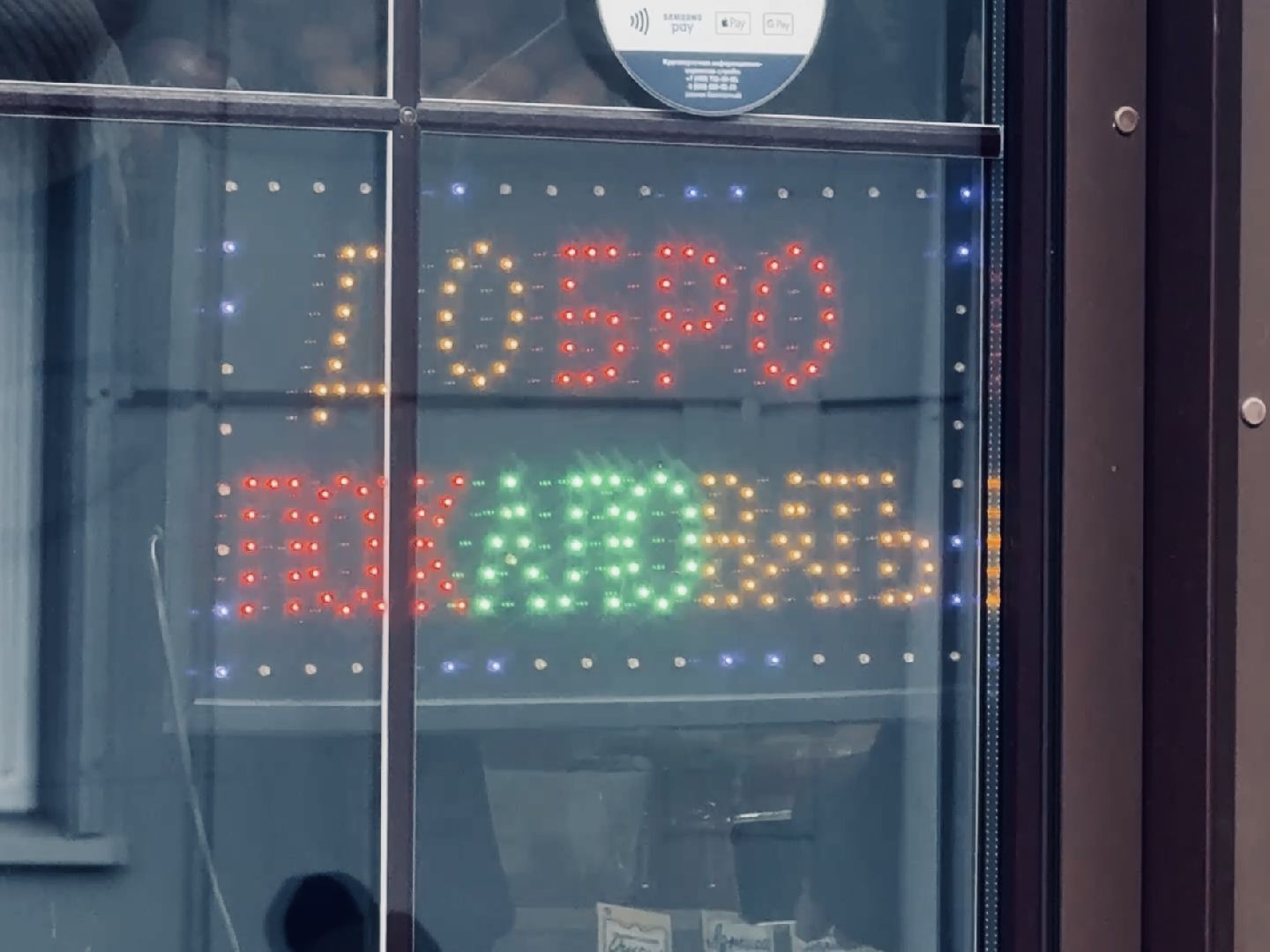 раменское, предприниматели, снос незаконных объектов,