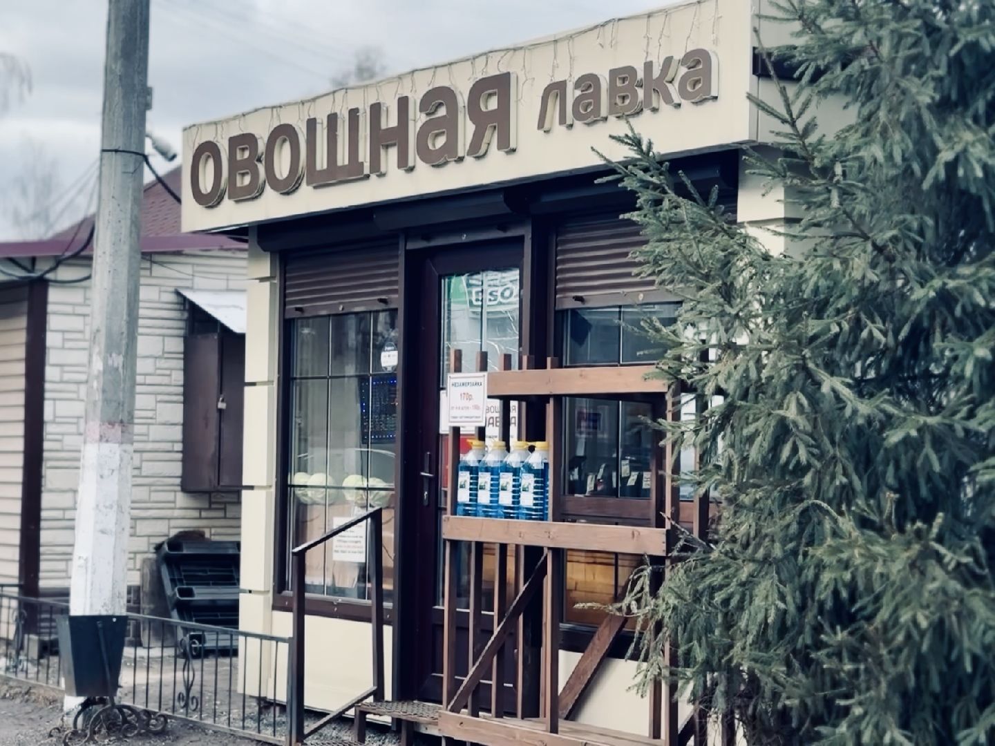 раменское, предприниматели, снос незаконных объектов,