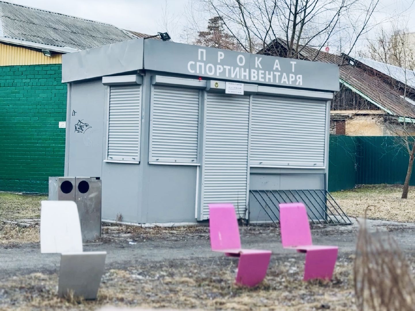 раменское, предприниматели, снос незаконных объектов,