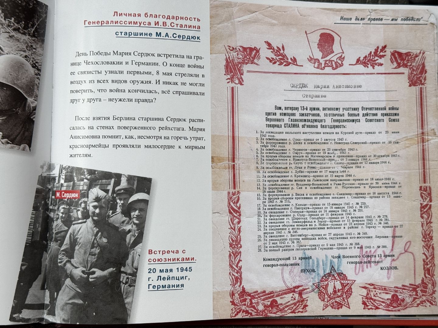 год защитника отечества, день победы, ветеран вов, раменское, жуковский,