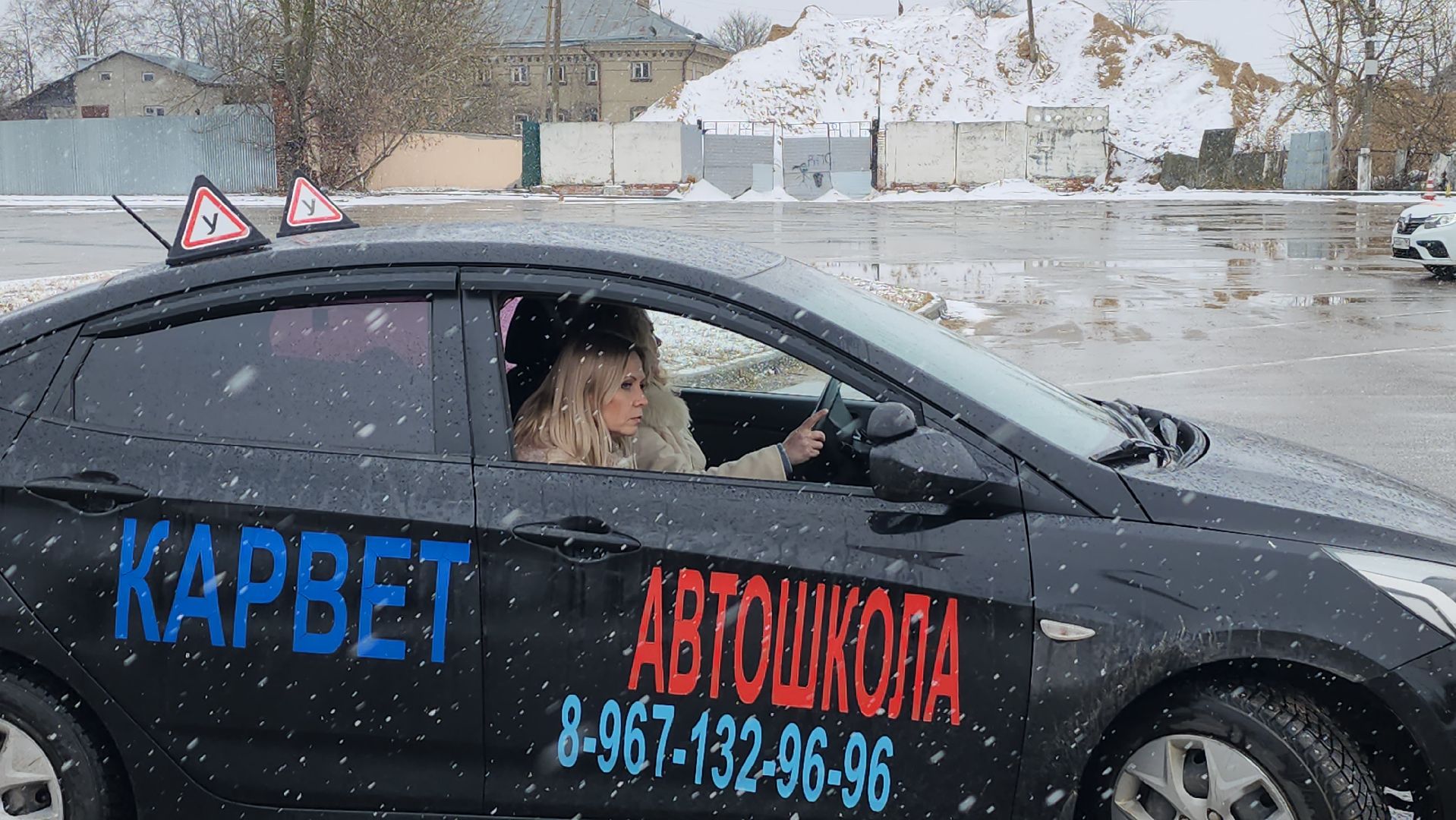 серпухов, автошкола,