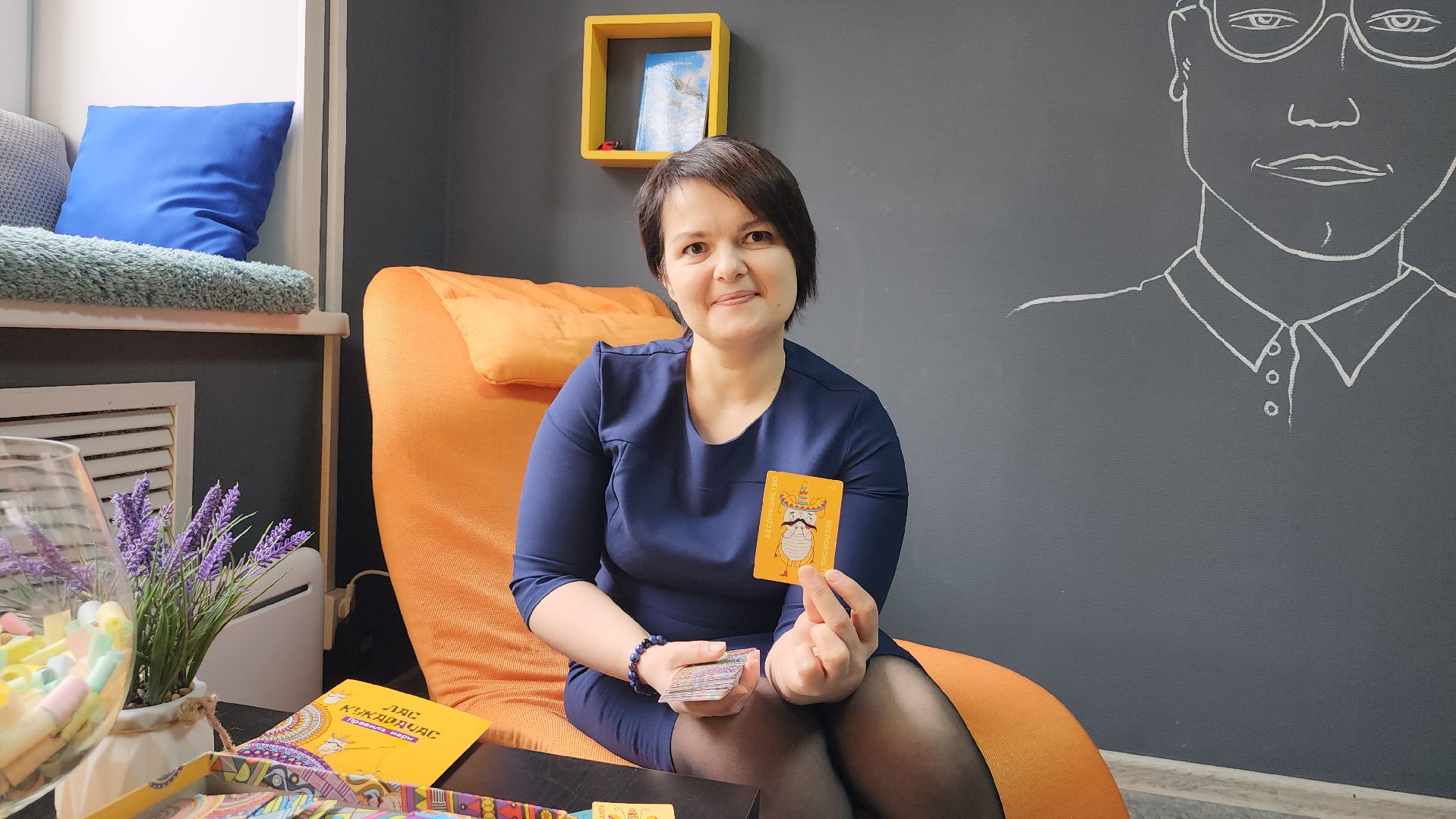 психология, психологический запрос, молодежный центр, Ногинск, Богородский городской округ,