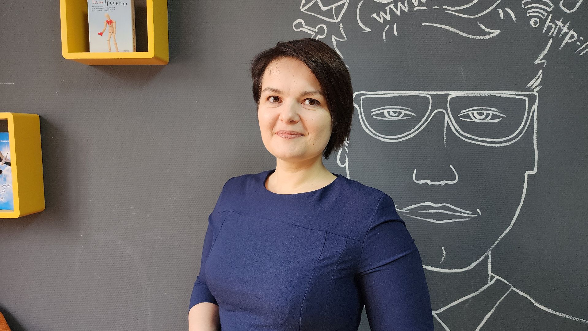 психология, психологический запрос, молодежный центр, Ногинск, Богородский городской округ,