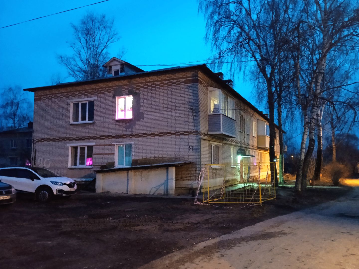 Коломна, коммунальная авария,