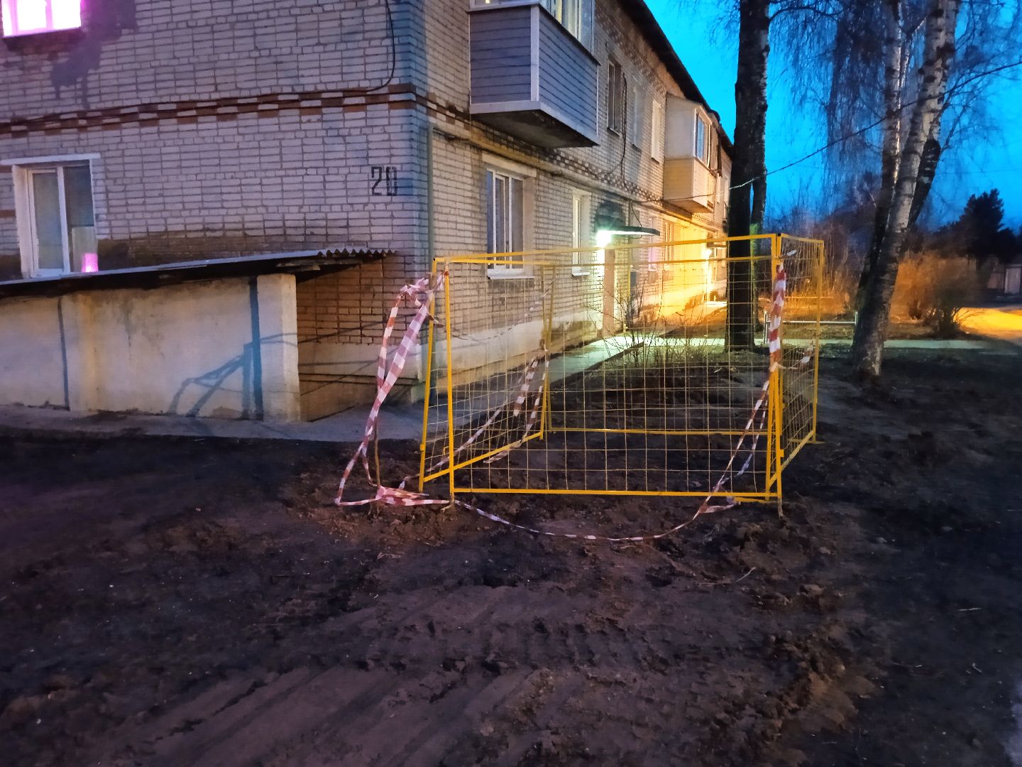 Коломна, коммунальная авария,