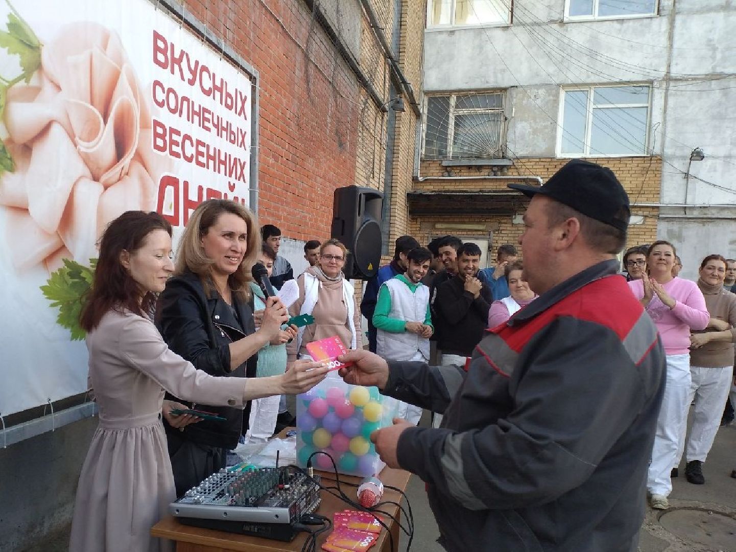 экономика, предприятие, Лосино-Петровский